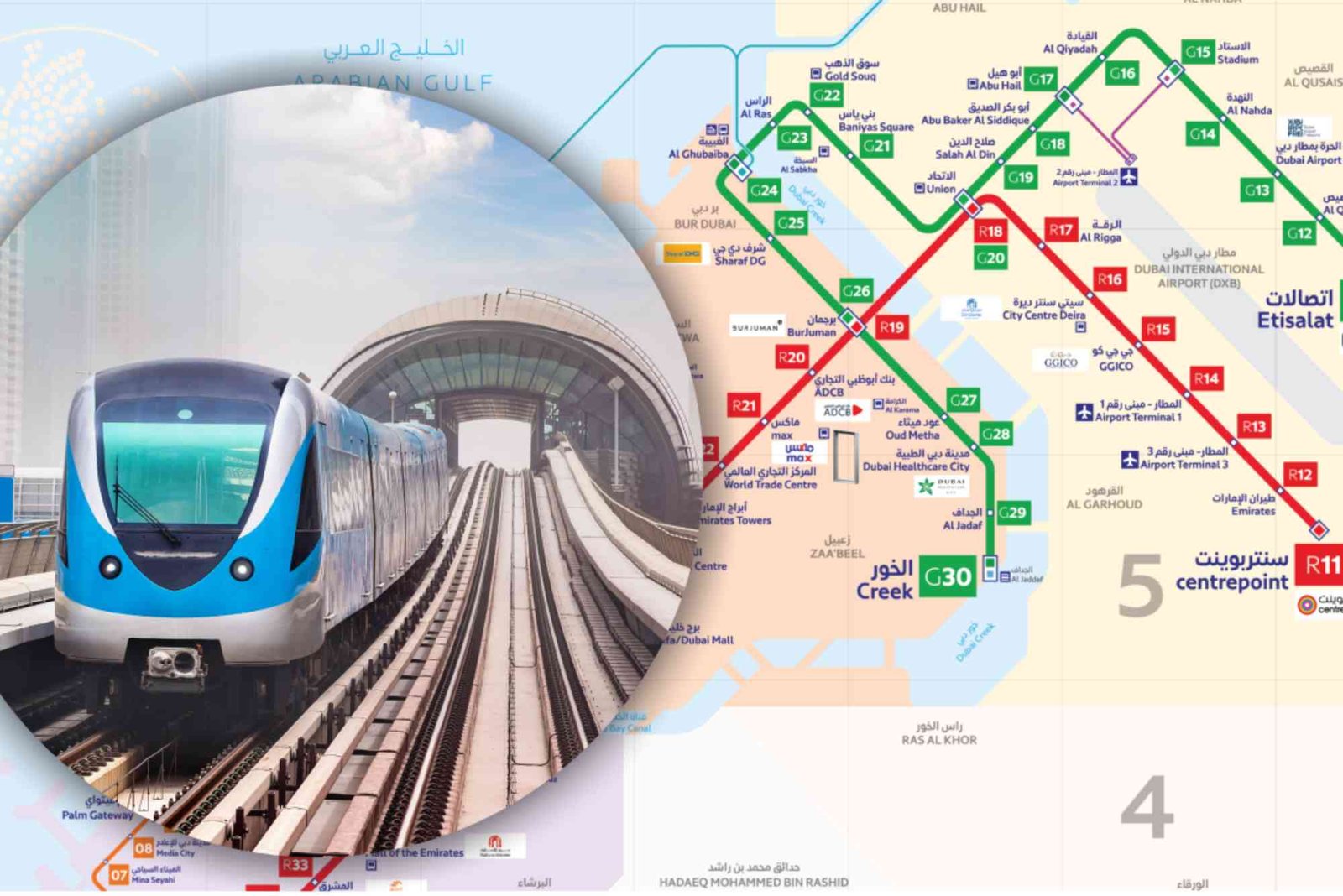 Dubai Metro